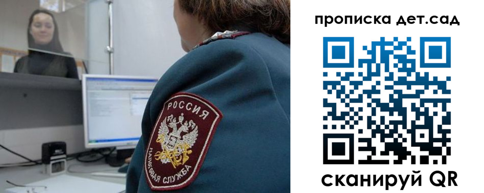 временная регистрация в квартире в Находке