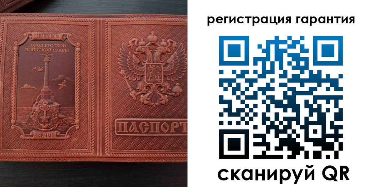 прописка иностранных граждан в Находке