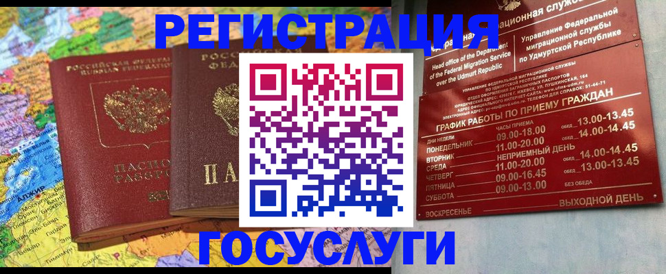 найти адрес прописки в Находке