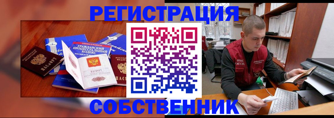 форма 3 в Находке