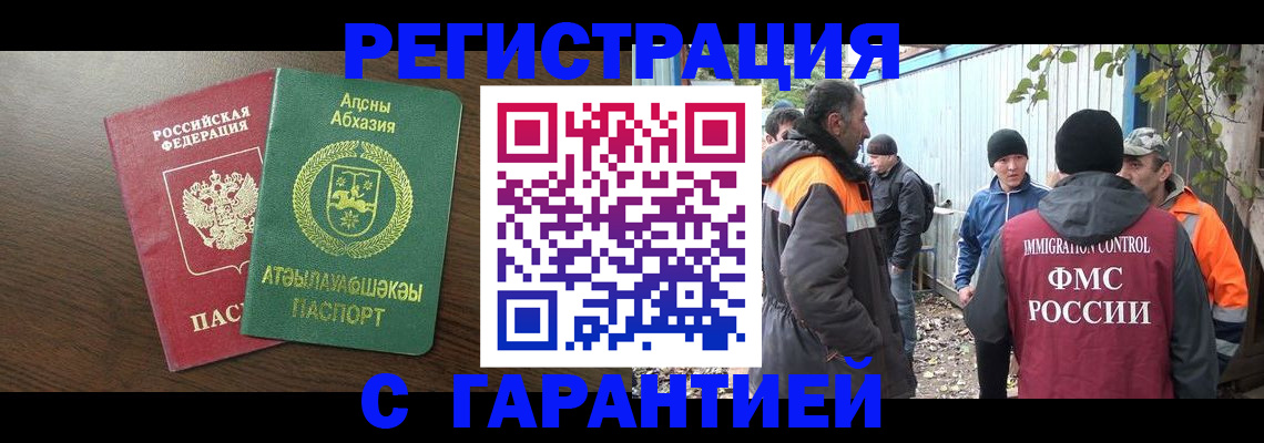пропишу в квартире в Находке