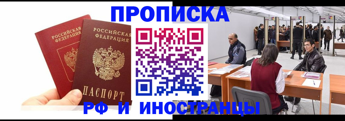 форма 3 в Находке